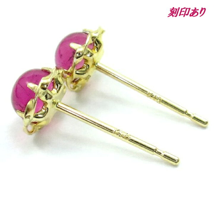 楽天市場】K18YG ピンクトルマリン カボション 4mm ピアス ツイスト 10 