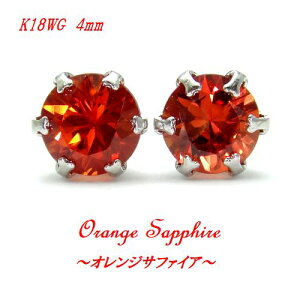 K18 bhIWTt@CA 4mm Eh sAX WG YG WG[ VR i Vv ꗱ fB[X ItBX JWA tH[} t