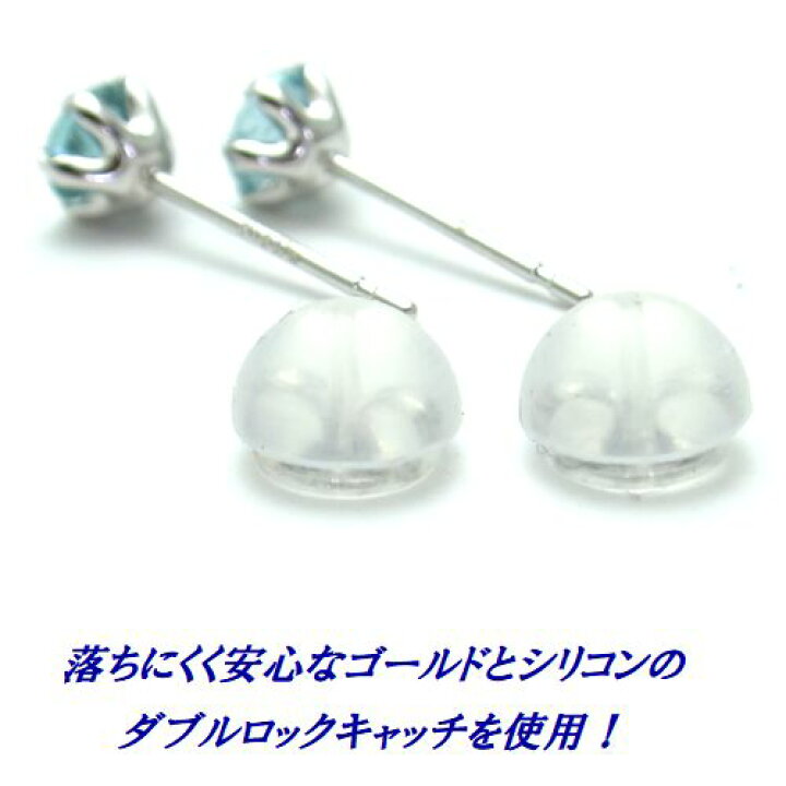 楽天市場】K18 天然 ブルージルコン 4mm ダイヤモンドカット スタッド 