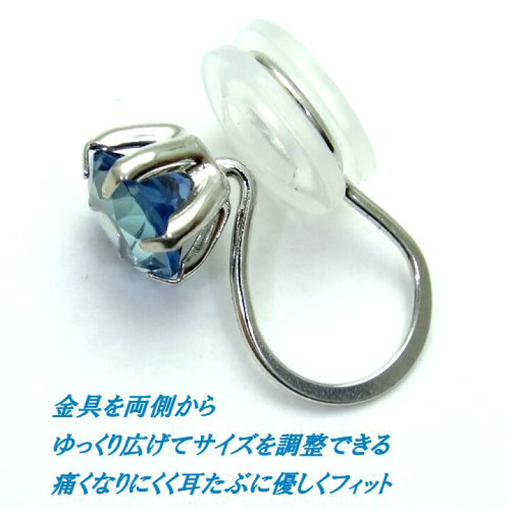 楽天市場】K10WG サンタアクアマリン ノンホール イヤリング 4.5mm 高 