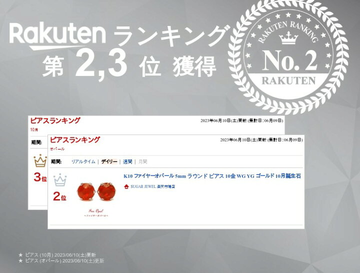 楽天市場】K10 ファイヤーオパール 5mm ラウンド ピアス WG YG