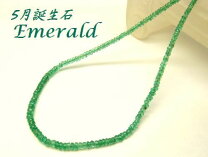楽天市場】ルビー サファイア エメラルド ボタンカットの通販