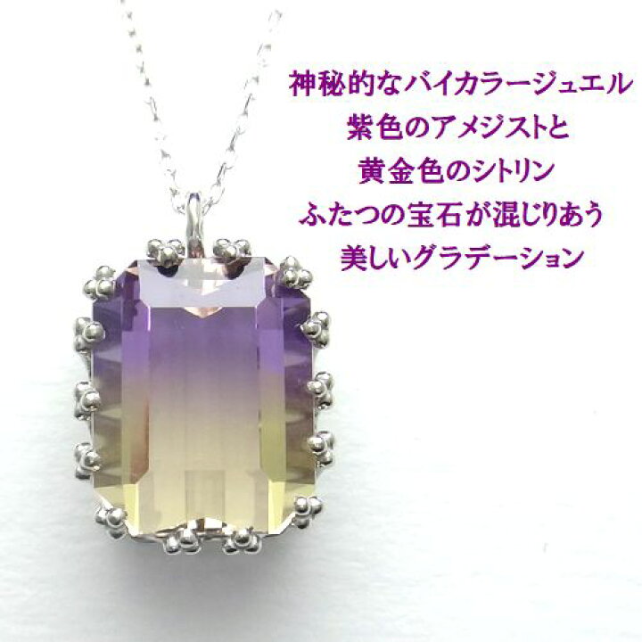 楽天市場】K10WG アメトリン 3.5ct オクタゴン エメラルドカット 