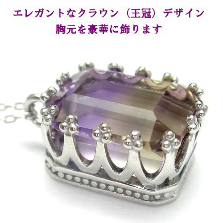 楽天市場】K10WG アメトリン 3.5ct オクタゴン エメラルドカット 