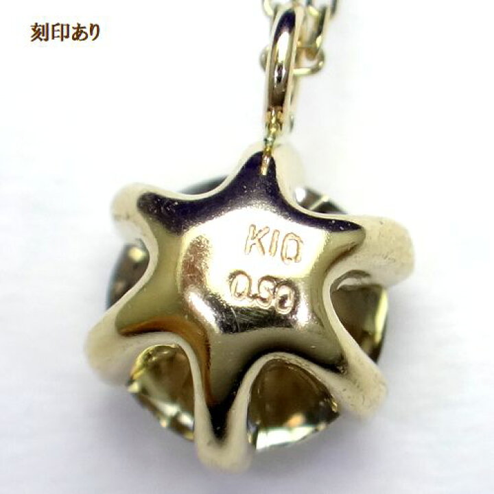 楽天市場】K10YG シャンパン ブラウン ダイヤモンド 0.5cts ペンダント 