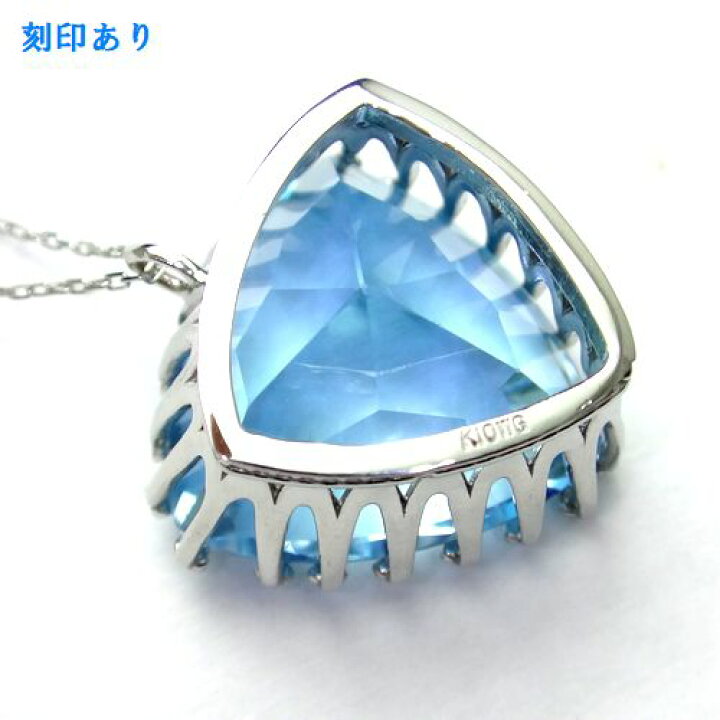 楽天市場】K10WG ブルートパーズ 11.5cts トリリアント 14mm 