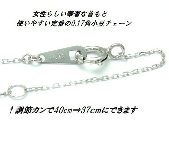 楽天市場】K10WG スカイブルートパーズ クラウン ハート 3.5cts  
