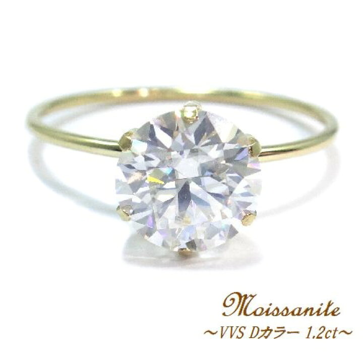 newデザイン】ゴージャス エメラルド モアサナイト リング K18YG（new  