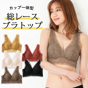 インナー チューブトップ ブラジャー 通販 人気ランキング 価格 Com