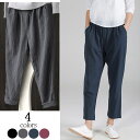 超目玉!クロップドパンツ レディース リネン混 イージーパンツ ボトムス パンツ 楽ちん 7分丈 大きいサイズ おしゃれ 可愛い ブラック メール便 春夏 20...