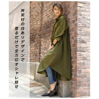 シフォン切替シャツワンピースシャツワンピロングシャツレディースバックシフォン長袖ロング丈おしゃれ大人無地可愛いブラックメール便2019秋冬新作フリー【lgww-af0608】【予約販売:8月29日入荷予定順次発送】【送料無料】メ込