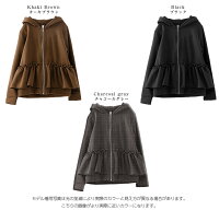 バックフリルパーカー長袖レディーススウェット風裏起毛あったかフード付きギャザーブルゾントレーナーアウタートップスおしゃれ可愛い2019秋冬新作M/L【lgww-ah40003】【予約販売:9月19日入荷予定順次発送】【送料無料】宅込