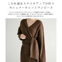 10/1810時〜24時間限定ニットワンピースカシュクールワンピースリボン長袖レディースマキシ丈ロング丈大人きれいめおしゃれ可愛いブラック2019秋冬新作フリー【lgww-ak0722】【予約販売:10月29日入荷予定順次発送】【送料無料】宅込