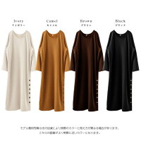 ワンピース裏起毛マキシロング長袖レディースサイドスリットあったかゆったりボタン無地おしゃれ大人大人カジュアルブラック2019秋冬新作フリー【lgww-at2597】【予約販売:12月17日入荷予定順次発送】【送料無料】宅込