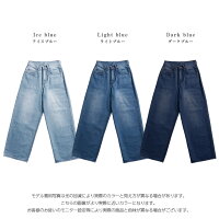デニムパンツワイドヴィンテージ風レディースデニムジーンズロングパンツボトムスパンツおしゃれ可愛い2019春夏新作M/L【lgww-af1115】【予約販売:15-20日】【送料無料】宅込