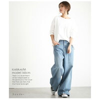 デニムパンツワイドヴィンテージ風レディースデニムジーンズロングパンツボトムスパンツおしゃれ可愛い2019春夏新作M/L【lgww-af1115】【予約販売:15-20日】【送料無料】宅込