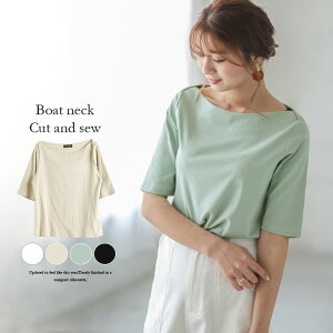 半額!5/20 10時〜24時間限定!カットソー 半袖 Tシャツ トップス レディース tシャツ ボートネック 5分袖 無地 シンプル ブラック ホワイト メール便 2020春夏新作 M/L 【lgww-at2056】【即納&予約:6月4日入荷予定順次発送】【送料無料】メ込