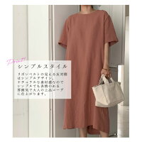 2wayワンピースロングワンピースロングレディースリネン混リネンゆったりマキシリボン無地半袖5分袖ナチュラル大人ホワイトメール便2020春夏新作フリー【lgww-at3087】【予約販売:5月21日入荷予定順次発送】【送料無料】メ込