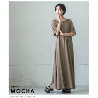 選べる2typeフレアマキシワンピースワンピースレディース半袖ノースリーブリラックス夏ロングワンピTシャツワンピ楽ちん自宅体型カバーブラックメール便2020春夏新作M/L/XL【lgww-at3535】【予約販売:7月16日入荷予定順次発送】【送料無料】メ込