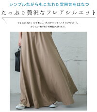 選べる2typeフレアマキシワンピースワンピースレディース半袖ノースリーブリラックス夏ロングワンピTシャツワンピ楽ちん自宅体型カバーブラックメール便2020春夏新作M/L/XL【lgww-at3535】【予約販売:7月16日入荷予定順次発送】【送料無料】メ込