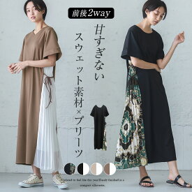 楽天市場 ワンピース 素材 生地 毛糸 スウェット ワンピース レディースファッション の通販