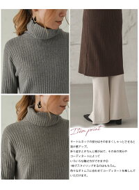 リブニットワンピースワンピースタートルネック長袖レディース膝下ミディアム丈ロング大人きれいめカジュアル仕事オフィスブラックメール便2020秋冬新作フリー【lgww-at3125】【予約販売:10月20日入荷予定順次発送】【送料無料】メ込【圧縮発送】