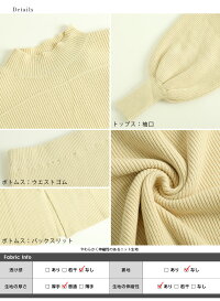 ニットセットアップレディースニットトップスニットスカートリブロングスカートバックスリットワンピースボトルネック上下トップスセット二点セットブラック2020秋冬新作M/L【lgww-at4346】【予約販売:10月29日入荷予定順次発送】【送料無料】宅込