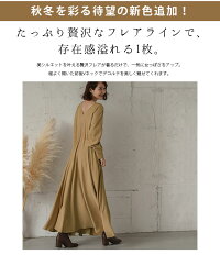 コンパクトサイズ対応ウエストギャザーフレアロングワンピースワンピースレディースVネックフレアマキシ丈ロング丈ワンピ大人ブラックホワイトメール便2020秋冬新作C/M/L【lgww-at3680】【予約販売:10月8日入荷予定順次発送】【送料無料】メ込