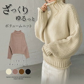 楽天市場 チャンキーニット レディースファッション の通販 楽天市場 チャンキーニット レディースファッション の通販