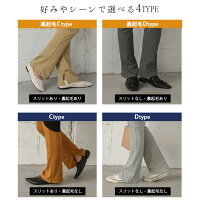 11/2110時〜24時間限定!選べる4タイプリブパンツロングパンツ裏起毛レディースリブサイドスリットボトムスパンツブラックホワイトカラバリ豊富メール便2019秋冬新作【lgww-ah0528】【予約販売:15-20日】【送料無料】メ込