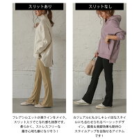 11/2110時〜24時間限定!選べる4タイプリブパンツロングパンツ裏起毛レディースリブサイドスリットボトムスパンツブラックホワイトカラバリ豊富メール便2019秋冬新作【lgww-ah0528】【予約販売:15-20日】【送料無料】メ込