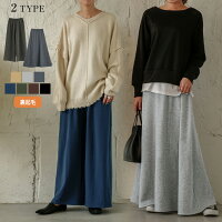 選べる2タイプ裏起毛スカーチョマキシスカートパンツスカート無地×8color【lgbt-aa111】レディースボトムスパンツスカート裏起毛暖か【即納:2-5日】宅込
