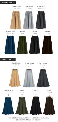 選べる2タイプ裏起毛スカーチョマキシスカートパンツスカート無地×8color【lgbt-aa111】レディースボトムスパンツスカート裏起毛暖か【即納:2-5日】宅込