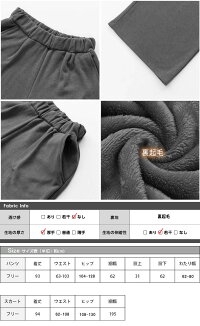 選べる2タイプ裏起毛スカーチョマキシスカートパンツスカート無地×8color【lgbt-aa111】レディースボトムスパンツスカート裏起毛暖か【即納:2-5日】宅込