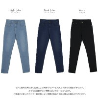 暖かデニムデニムパンツ裏起毛あったかレディース美シルエットストレッチ美脚デニムロングパンツボトムスパンツブラックメール便2020秋冬新作S/M/L/XL【lgww-at4170】【予約販売:1月14日入荷予定順次発送】【送料無料】メ込