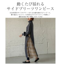 裏起毛サイドプリーツワンピースワンピースレディースロング丈長袖ハイネックタートルネックワンピプリーツあったか切り替え異素材マキシ丈ベルトブラック2020秋冬新作フリー【lgww-at4291】【予約販売:12月24日入荷予定順次発送】【送料無料】宅込