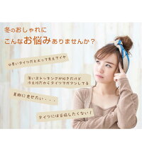 裏起毛タイツトレンカ2typeレディーススパッツ防寒下着厚手靴下伸縮性あったかストレッチシンプル無地インナーパンツパンツ【予約販売:15-20日】【送料無料】メ込
