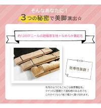 裏起毛タイツトレンカ2typeレディーススパッツ防寒下着厚手靴下伸縮性あったかストレッチシンプル無地インナーパンツパンツ【予約販売:15-20日】【送料無料】メ込