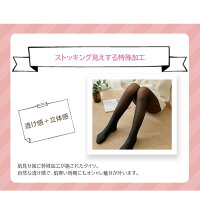 裏起毛タイツトレンカ2typeレディーススパッツ防寒下着厚手靴下伸縮性あったかストレッチシンプル無地インナーパンツパンツ【予約販売:15-20日】【送料無料】メ込