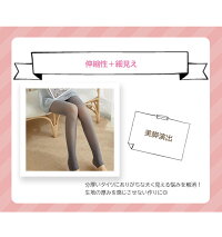 裏起毛タイツトレンカ2typeレディーススパッツ防寒下着厚手靴下伸縮性あったかストレッチシンプル無地インナーパンツパンツ【予約販売:15-20日】【送料無料】メ込
