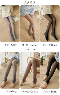 裏起毛タイツトレンカ2typeレディーススパッツ防寒下着厚手靴下伸縮性あったかストレッチシンプル無地インナーパンツパンツ【予約販売:15-20日】【送料無料】メ込