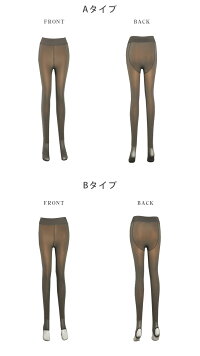 裏起毛タイツトレンカ2typeレディーススパッツ防寒下着厚手靴下伸縮性あったかストレッチシンプル無地インナーパンツパンツ【予約販売:15-20日】【送料無料】メ込