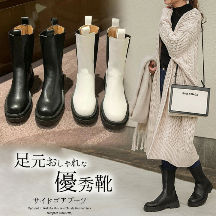 楽天市場 サイドゴアロングブーツ レディース ブーツ サイドゴア 厚底 ロング丈 おしゃれ 可愛い シューズ 靴 21秋冬 K3 Ht58 即納 1 5営業日 宅込 Sugar Bisket