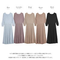 リブニットワンピースワンピースレディースリブニットワンピマキシ丈ロング丈Aラインきれいめ上品大人ブラック2020秋冬新作フリー【lgww-at2737】【予約販売:1月26日入荷予定順次発送】【送料無料】宅込