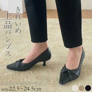 オフィス パンプス おしゃれの人気商品 通販 価格比較 価格 Com オフィス パンプス おしゃれの人気商品 通販 価格比較 価格 Com