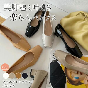 おしゃれ パンプス 疲れないの人気商品 通販 価格比較 価格 Com おしゃれ パンプス 疲れないの人気商品 通販 価格比較 価格 Com