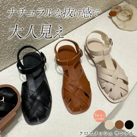 楽天市場 メッシュサンダル レディース 靴 の通販 楽天市場 メッシュサンダル レディース 靴 の通販