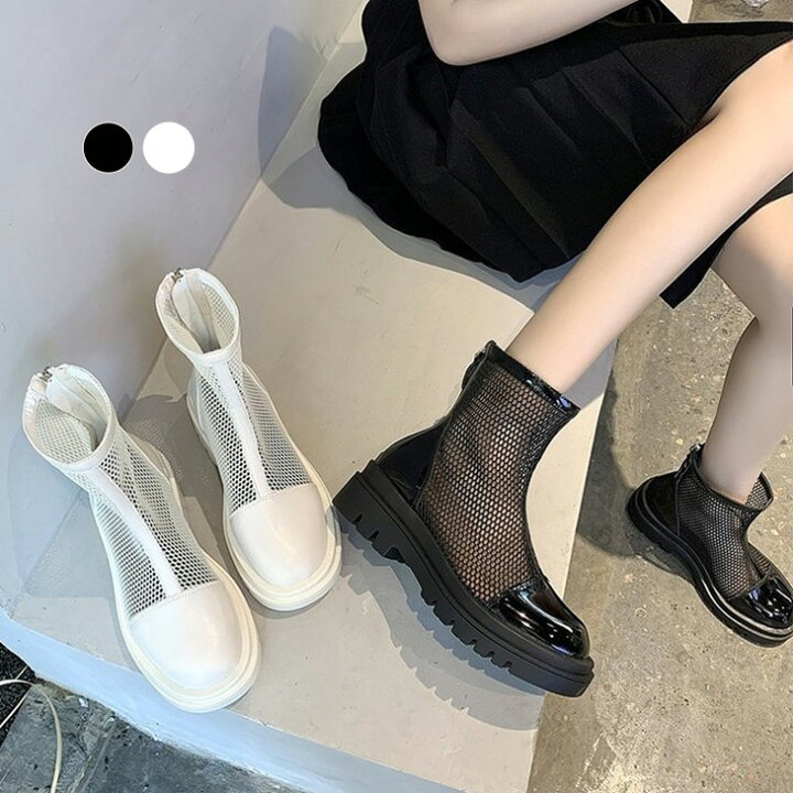 楽天市場 ショートブーツ レディース ブーツ メッシュ サマーブーツ シースルー 透け編み ショート丈 おしゃれ 可愛い シューズ 靴 ブラック ホワイト 21春夏新作 K3011 予約販売 15 日 送料無料 宅込 Sugar Bisket