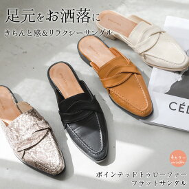 楽天市場 かかとなし パンプスの通販