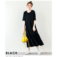 Tシャツロングワンピースワンピースレディース半袖五分袖マキシ丈裾フレアポケットギャザー切替楽ちんゆったり部屋着ルームウエア可愛いブラックメール便2021春夏新作M/L【lgww-at4537】【予約販売:5月27日入荷予定順次発送】【送料無料】メ込